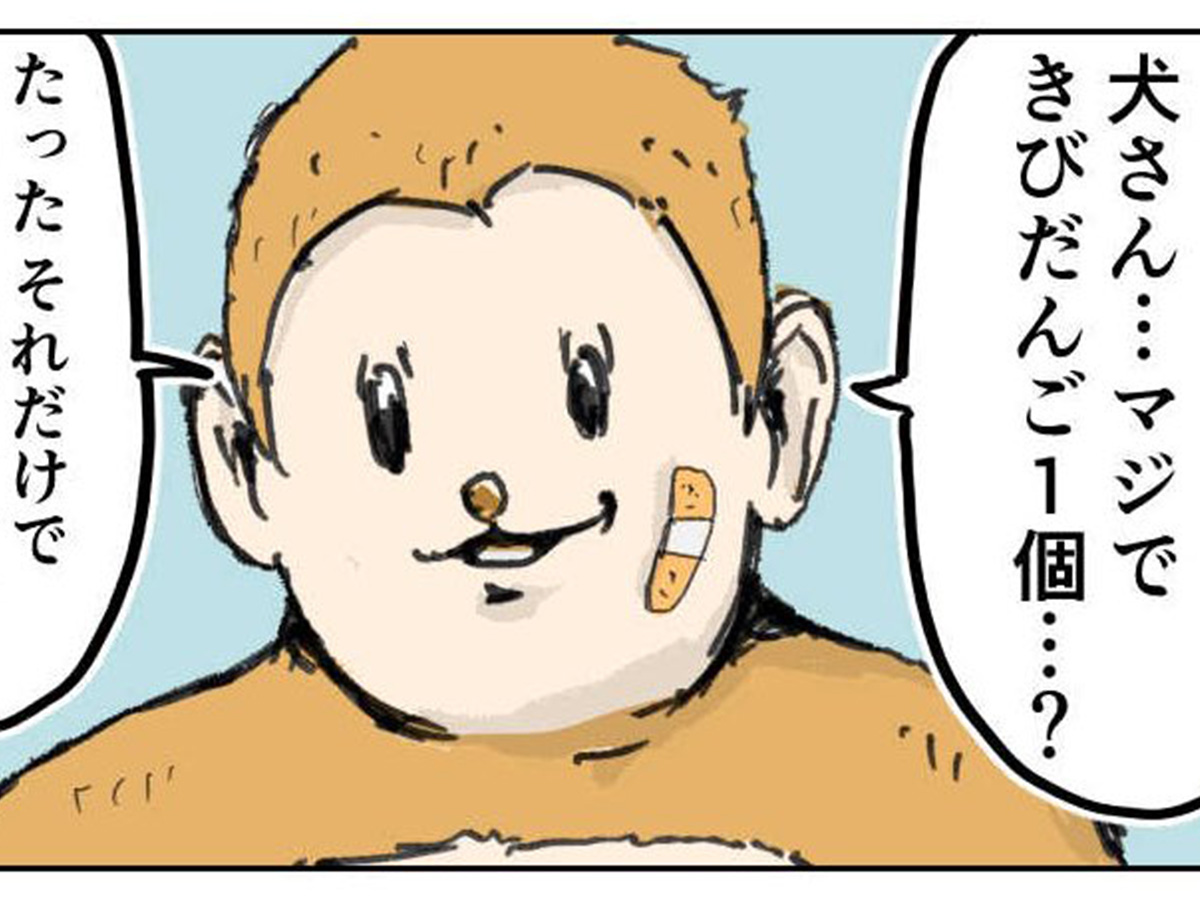 漫画の画像