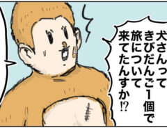 漫画の画像