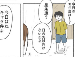 漫画の画像
