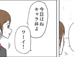 漫画の画像