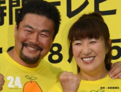 佐々木健介と北斗晶