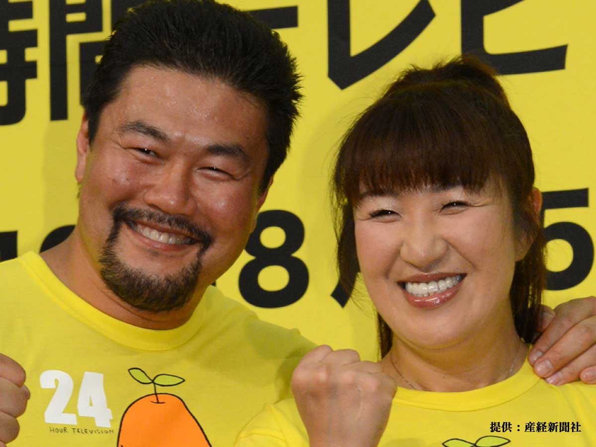 佐々木健介と北斗晶