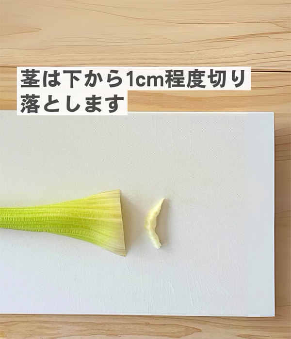 ケンコーマヨネーズが紹介する、セロリの下処理方法