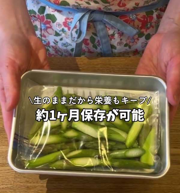 アスパラガスの画像