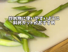 アスパラガスの画像