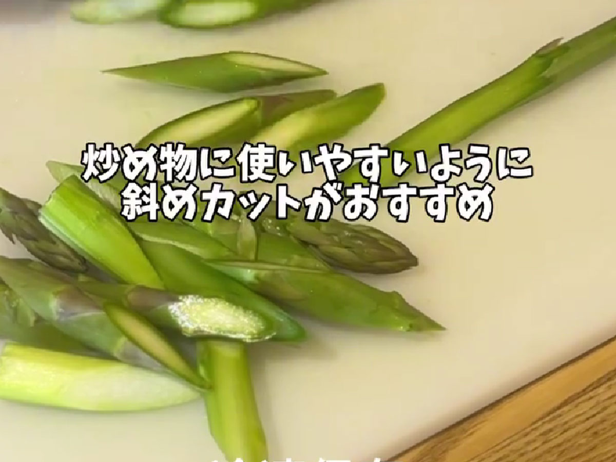 アスパラガスの画像
