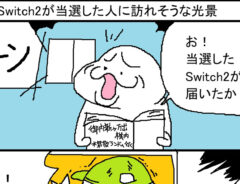 漫画の画像