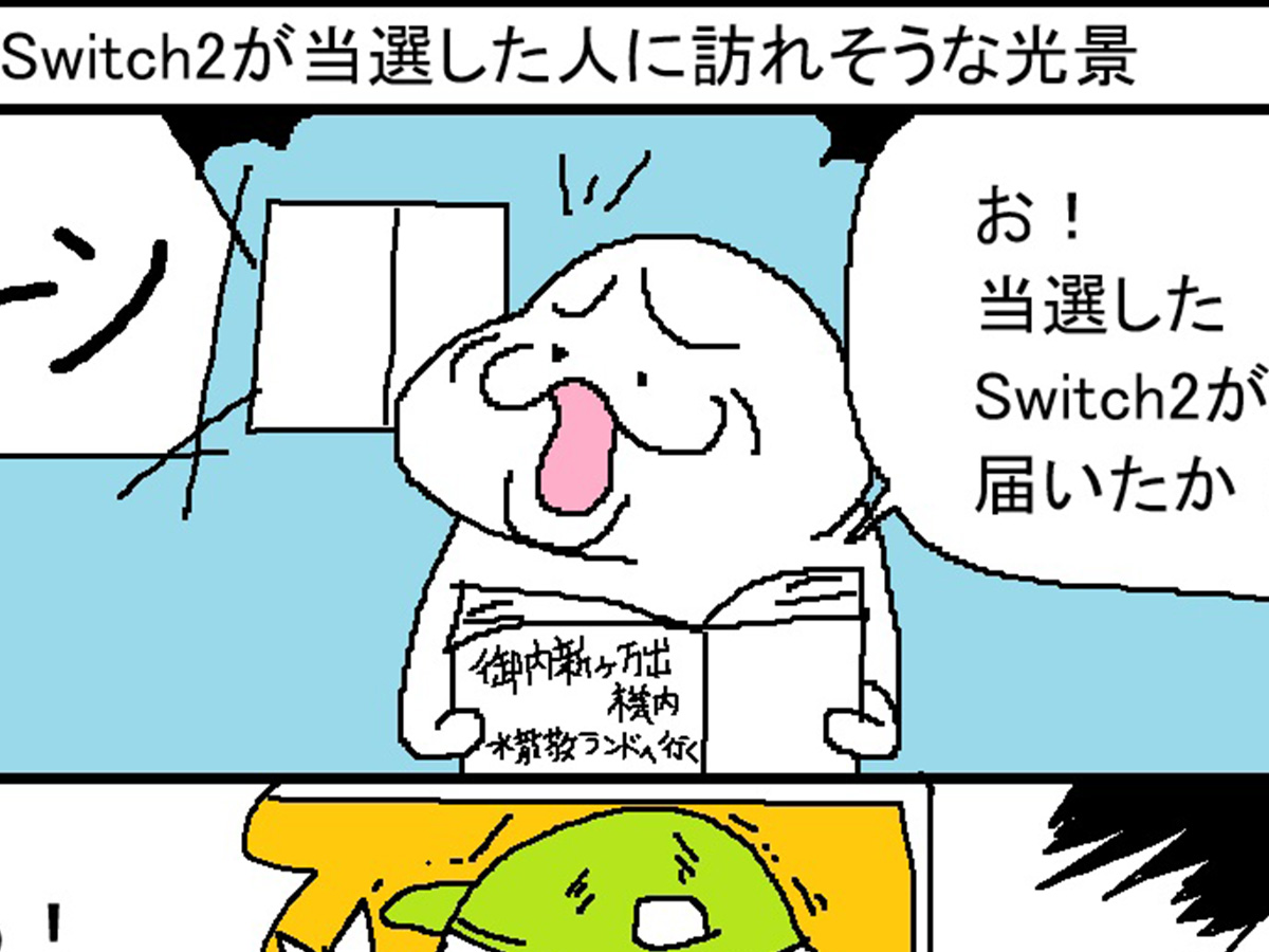 漫画の画像