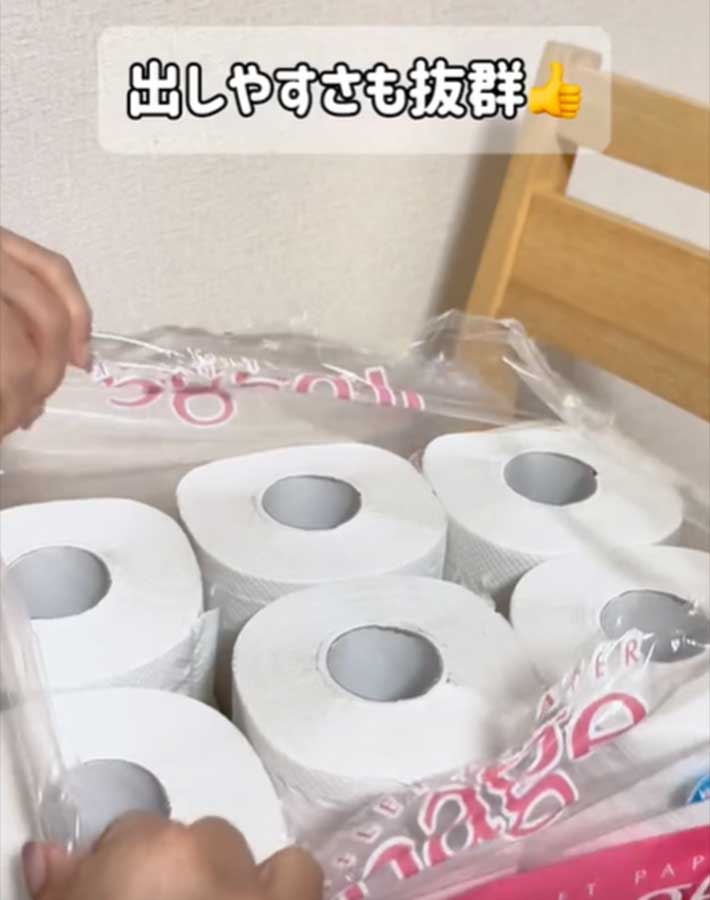 トイレットペーパー