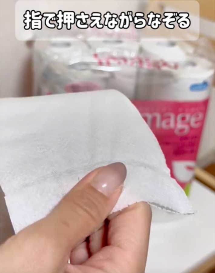 トイレットペーパー