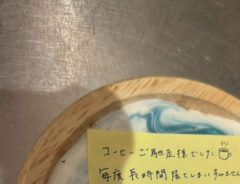 付箋とラムネ