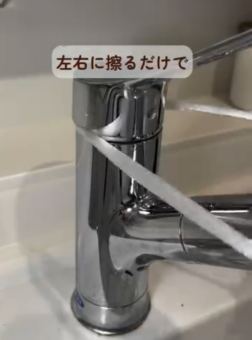 隙間掃除の写真