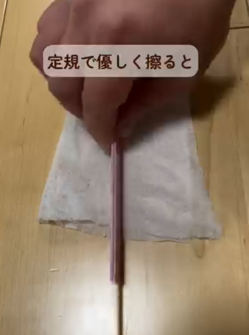 隙間掃除の写真
