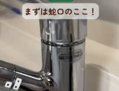 隙間掃除の写真