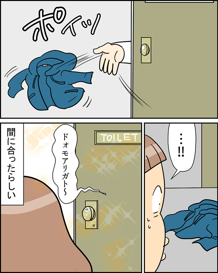 片言の英語でやり取りする実話を描いた漫画の写真