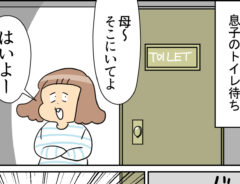 ユキミさんの漫画