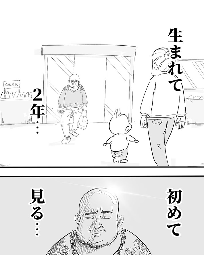 スキンヘッドを見た純粋無垢な子供の反応を描いた漫画の写真