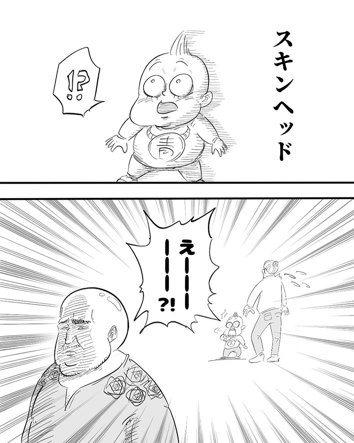 スキンヘッドを見た純粋無垢な子供の反応を描いた漫画の写真