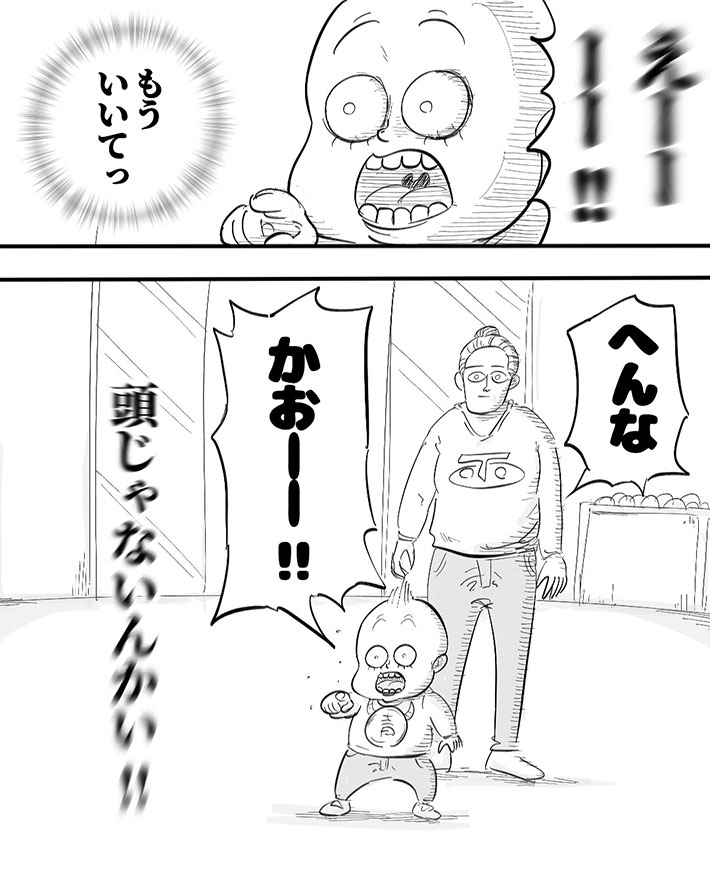 スキンヘッドを見た純粋無垢な子供の反応を描いた漫画の写真