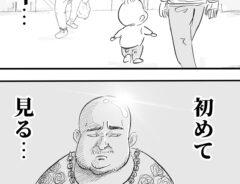 月光もりあさんの漫画