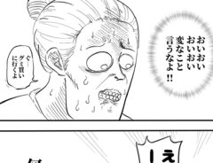 月光もりあさんの漫画
