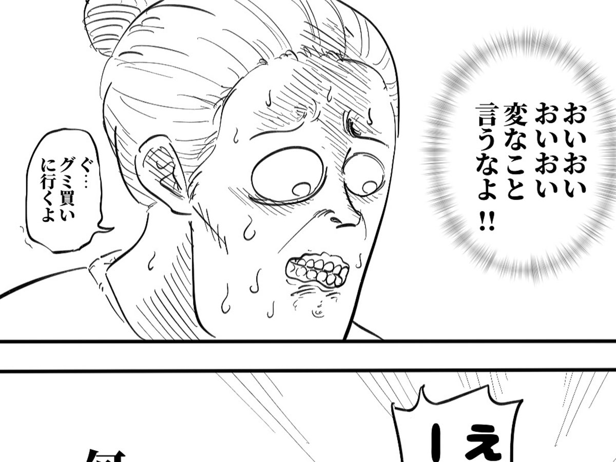 月光もりあさんの漫画