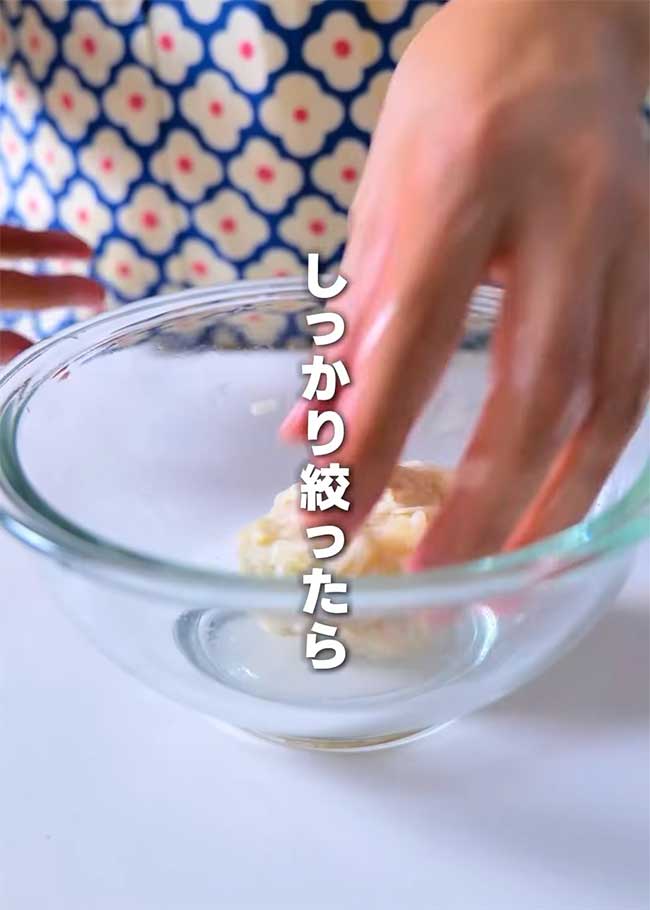 大根おろし風