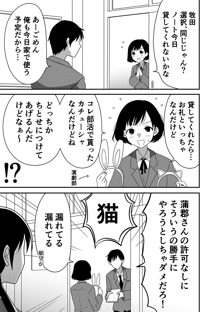 漫画の画像