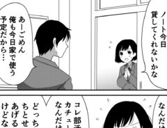漫画の画像