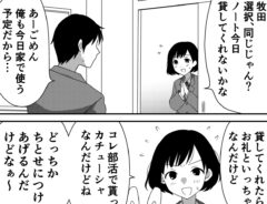 漫画の画像