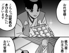 漫画の画像