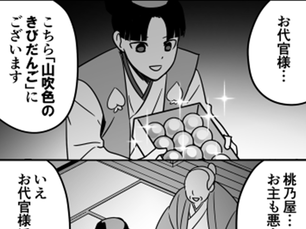 漫画の画像