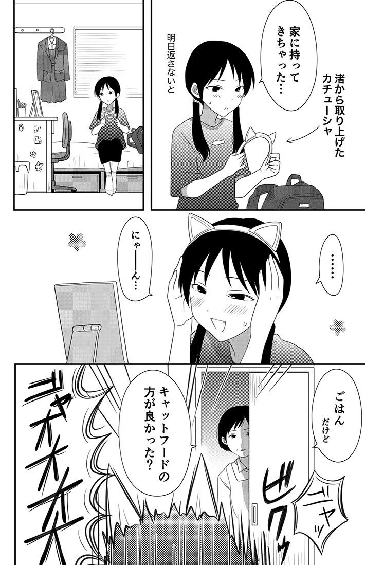 漫画の画像