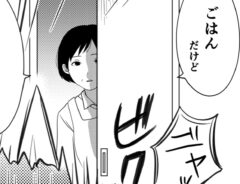漫画の画像