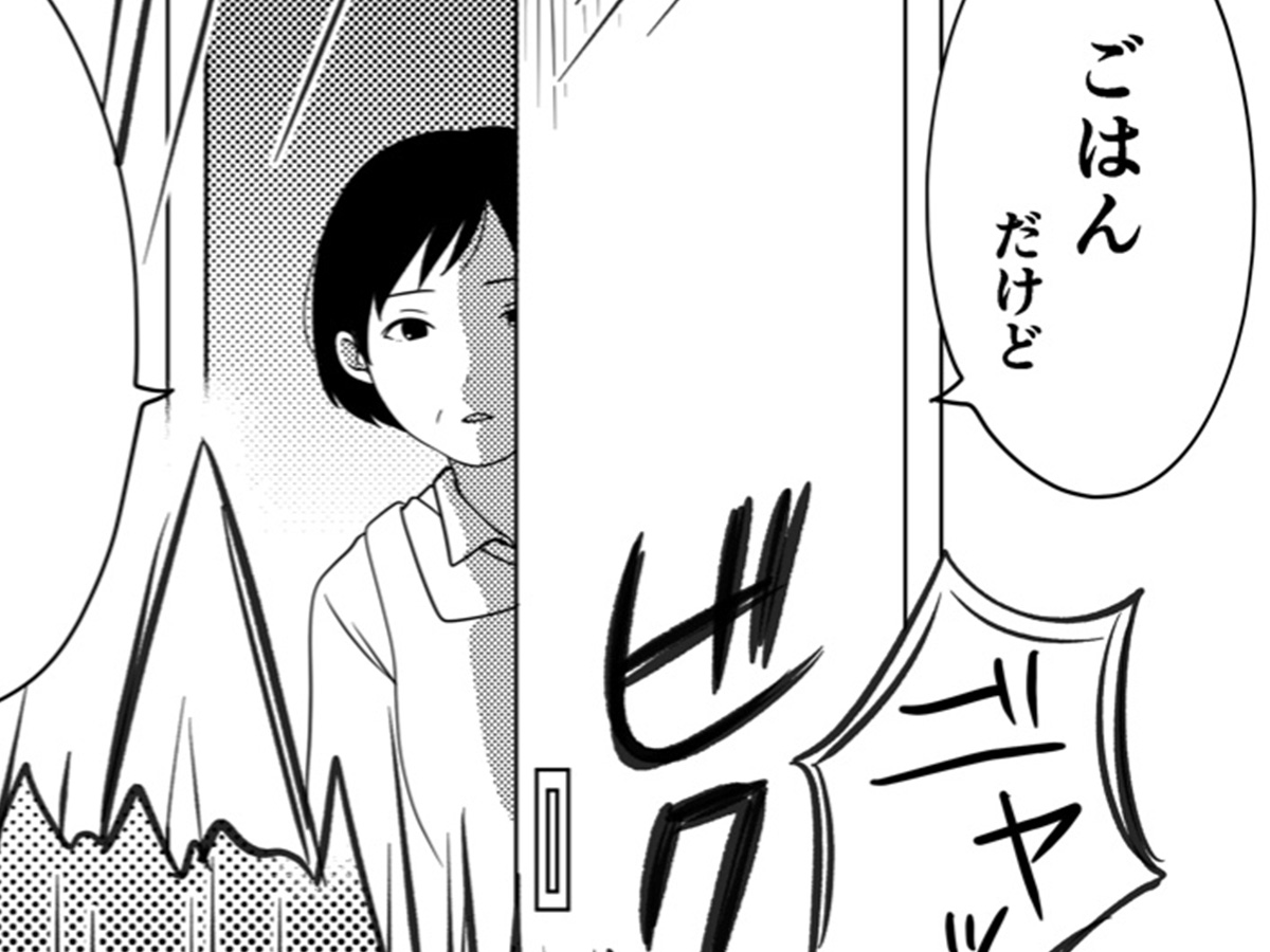 漫画の画像