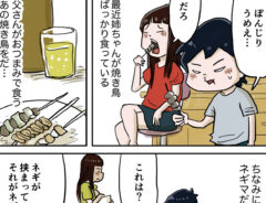 漫画の画像