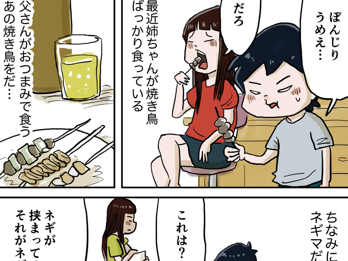 漫画の画像