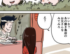 漫画の画像