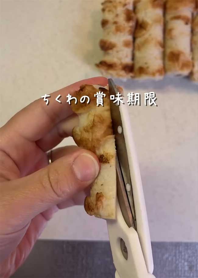 『とろっとちくチー巻き』