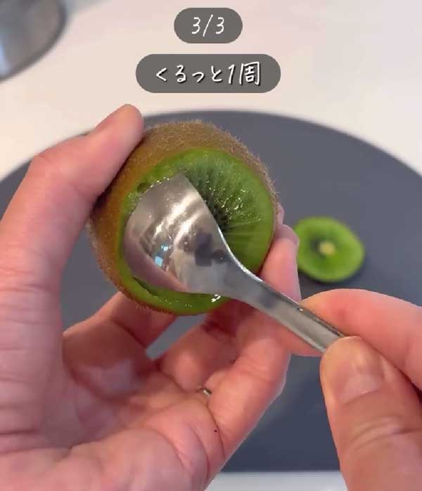 キウイの画像