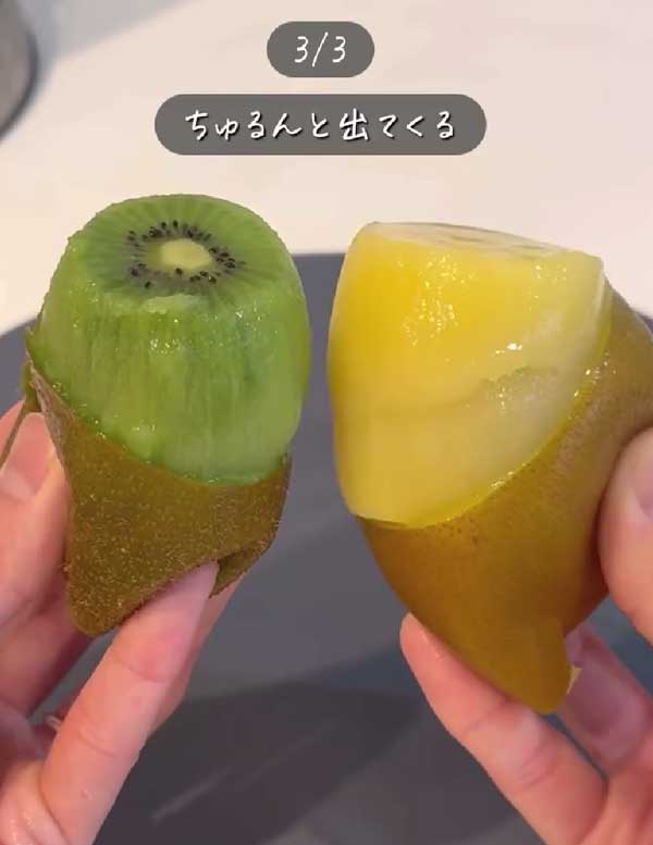 キウイの画像