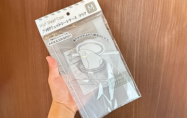 『フタつきウェットシートケース』の写真