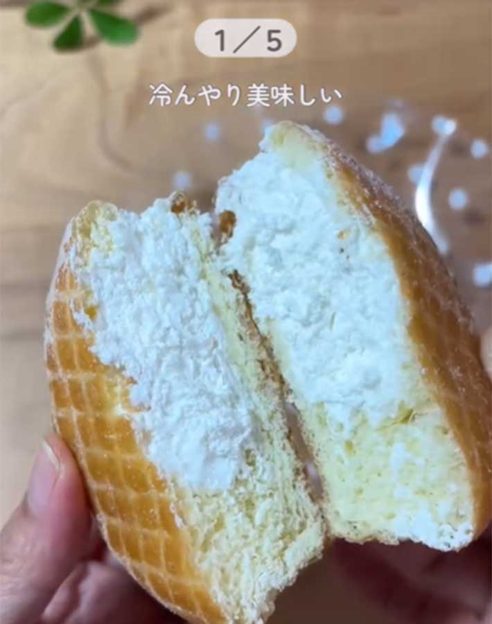 ミスドのアレンジ