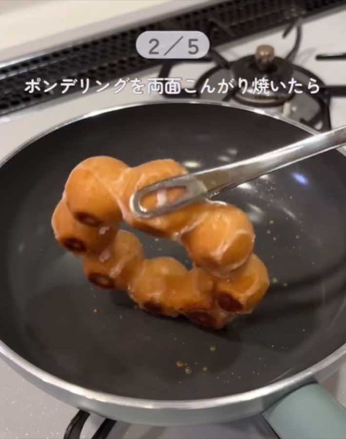 ミスドのアレンジ
