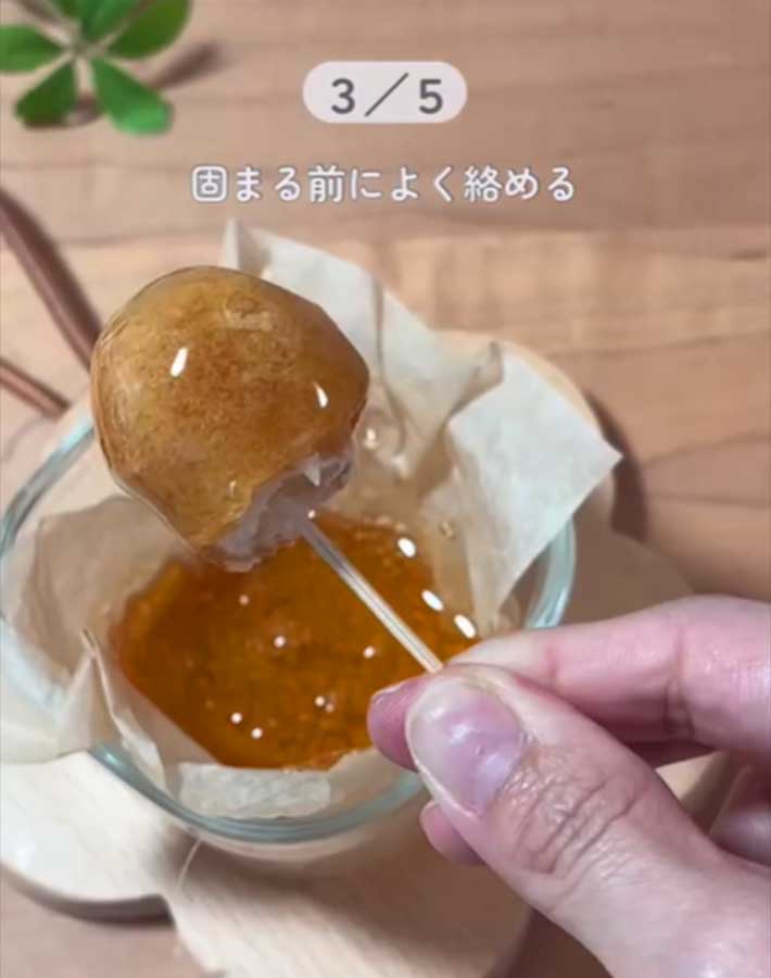 ミスドのアレンジ