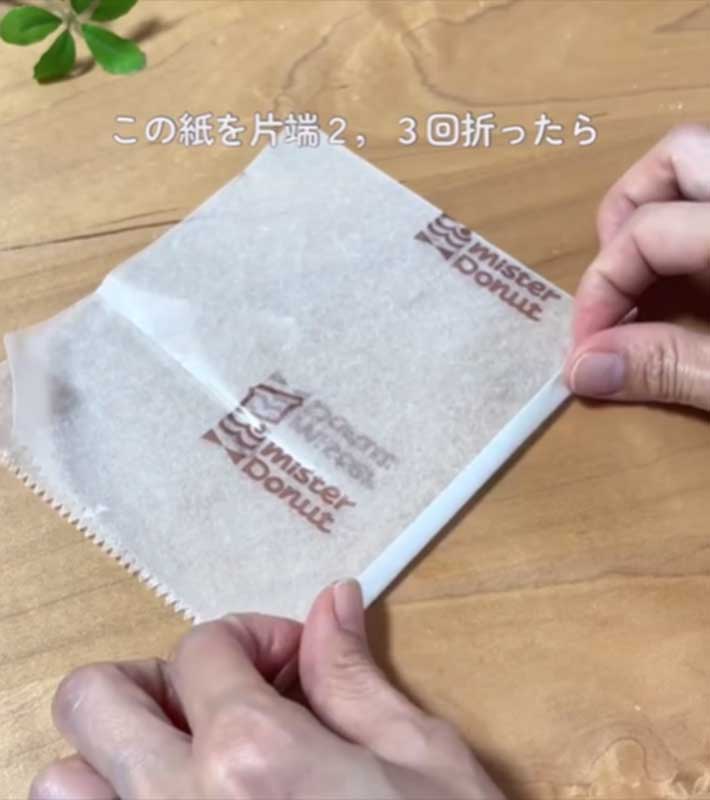 ミスドの紙