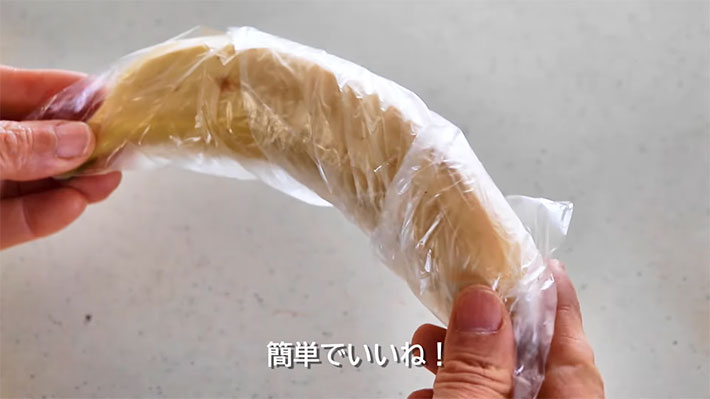 バナナの保存方法