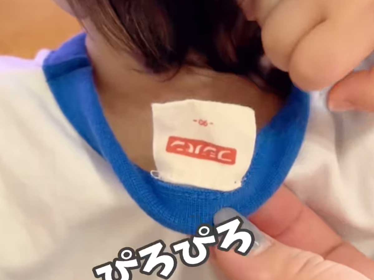 服のタグ
