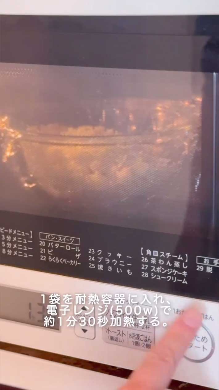 簡単なおつまみが作れるみじん切りキャベツの写真