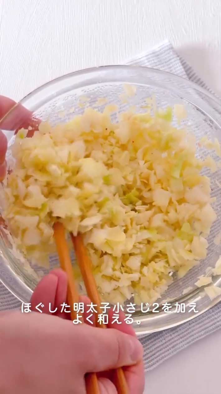 簡単なおつまみが作れるみじん切りキャベツの写真